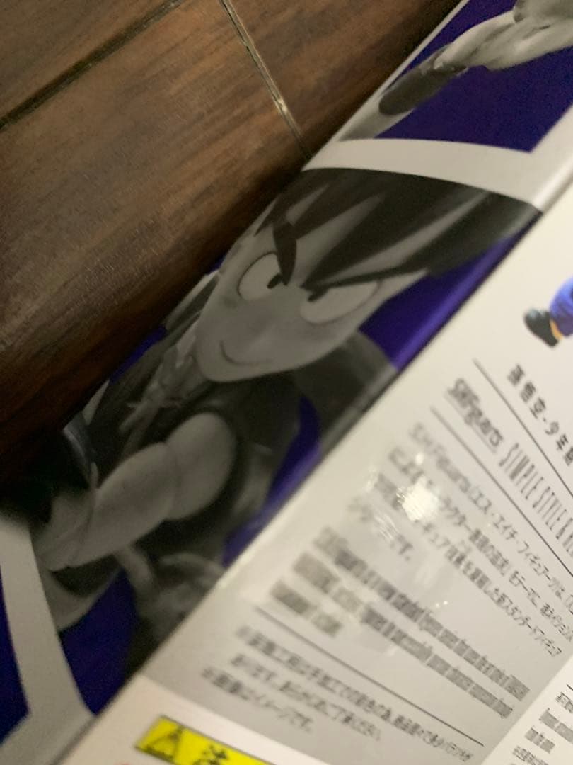 S.h.figuarts 孫悟空　少年期　大冒険の始まり　ドラゴンボール