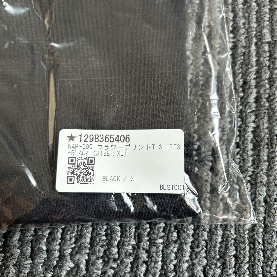 ミュージシャン nissy   nap time