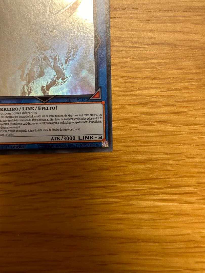 遊戯王　混沌の戦士 カオスソルジャー　ポルトガル語版　ゴーストレア　ホロ