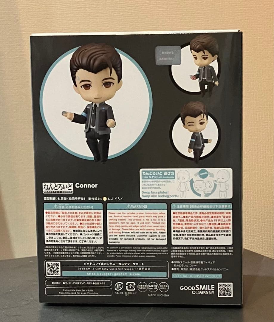 ねんどろいど 1402 Connor（コナー）