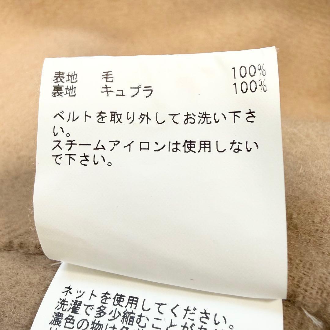 極美品✨】アナイ 定価10万 シャルムビーバーショールカラーコート 38