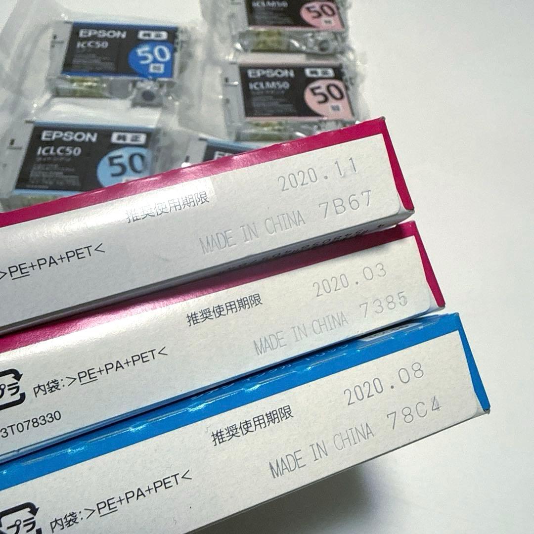 EPSON エプソン 純正 インクカートリッジ 8個セット 推奨使用期限切れ