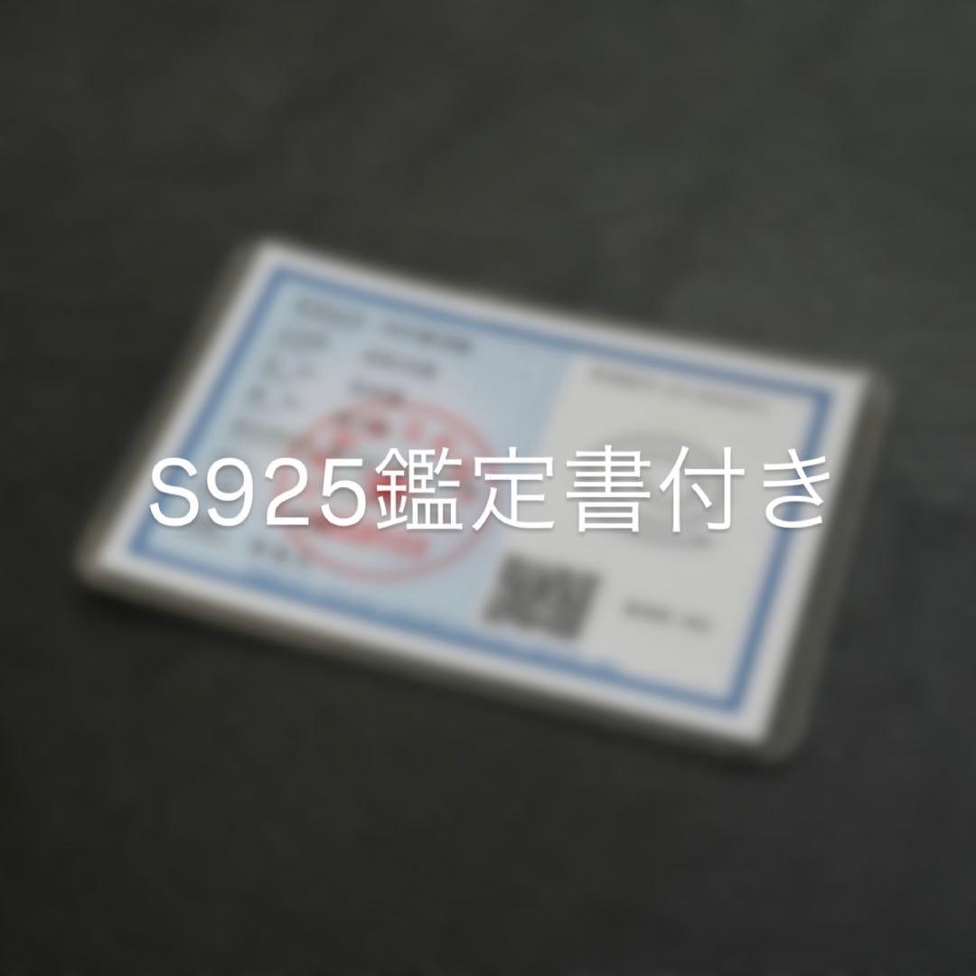 鑑定書付き 50cm シルバー925刻印あり 喜平チェーン ネックレス 重厚