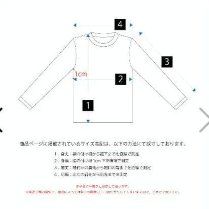 藤井風　ロンTPrema白 Lサイズ未開封