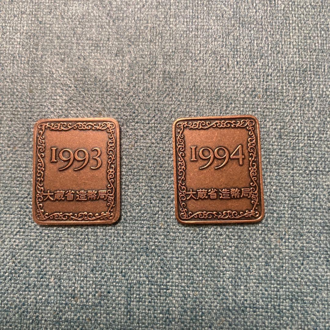 造幣局 敬老貨幣 セット出し 純銀メダル 福寿、寿！鶴亀縁起物 干支年