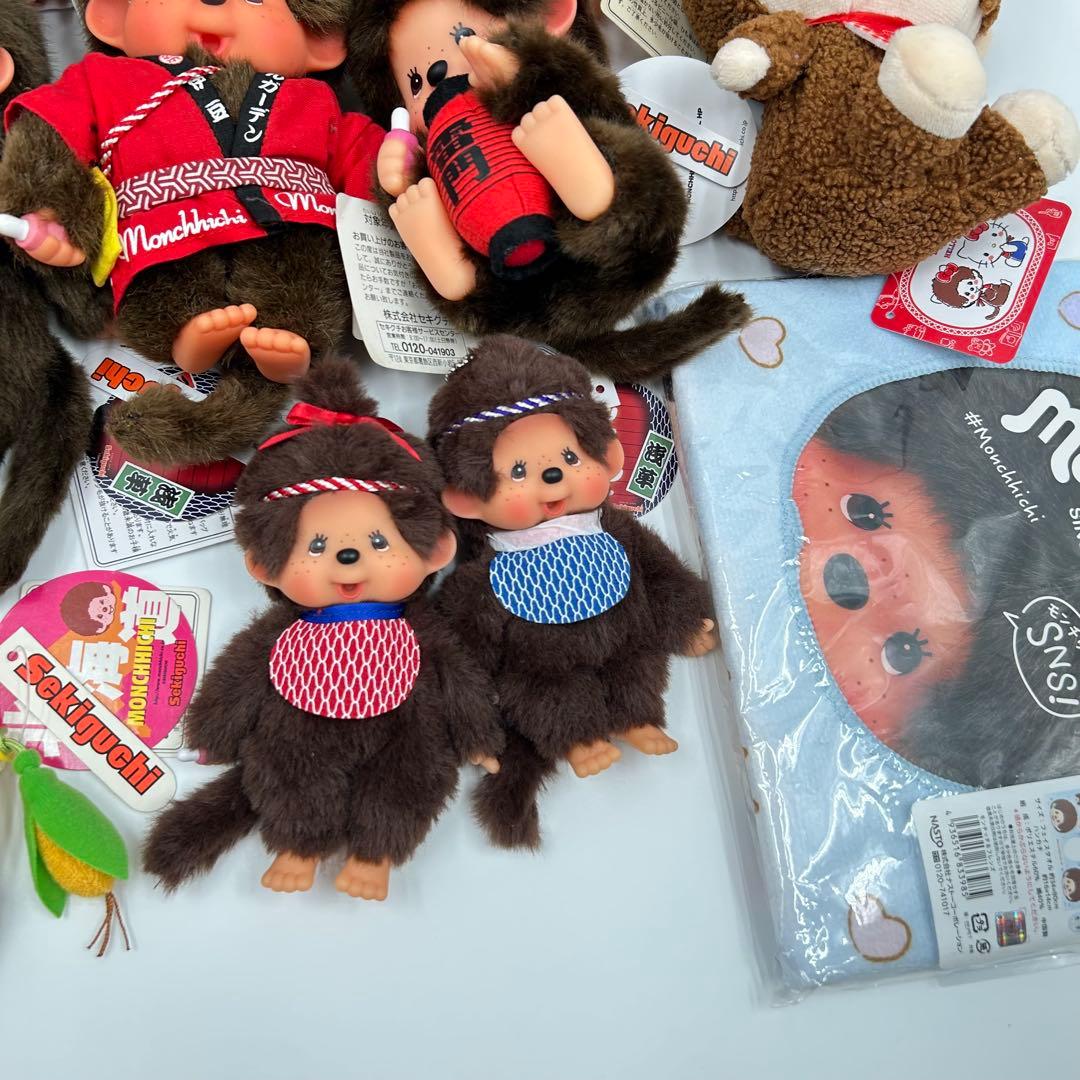 モンチッチ✨チムたん　ぬいぐるみ　キーホルダー　タオル　ポーチ