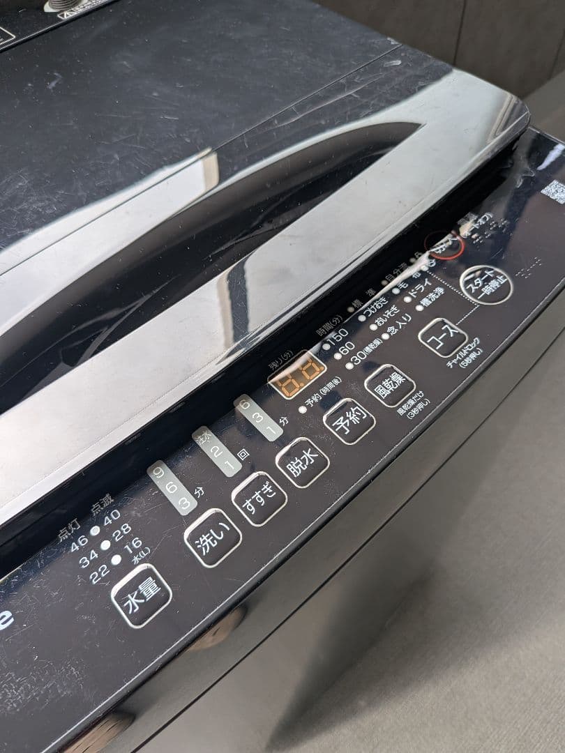 ハイセンス5.5kg 洗濯機 HW-K55B 2024年 - メルカリ