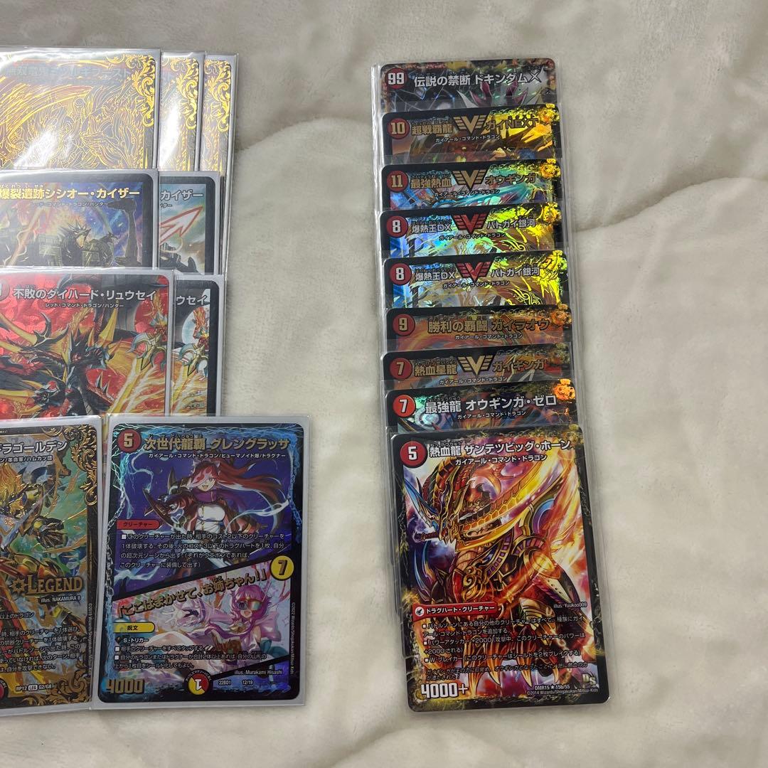 デュエマ　構築済みデッキ　モルトSAGAデッキ