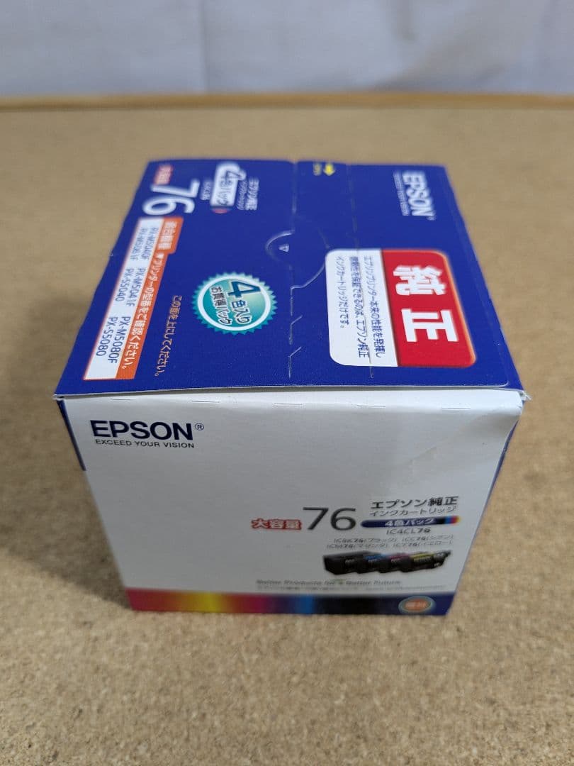 未開封 期限切れ エプソン 純正 インクカートリッジ76 4色 大容量
