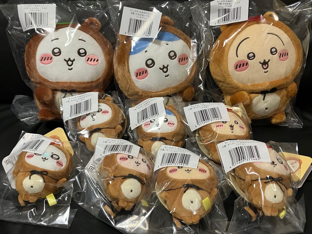 ちいかわ たぬきだもんくじ B賞 コンプリート C賞 セミコンプ - メルカリ