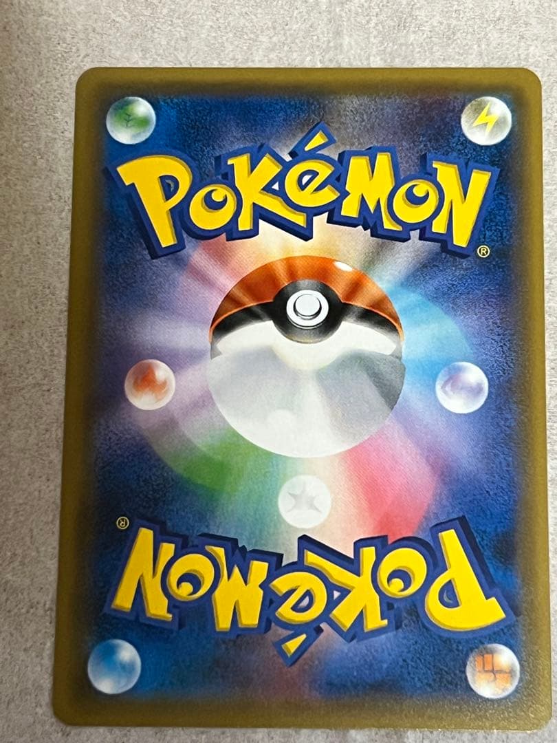 N*様 ピカチュウ ポケモンカードフェスタ2017 プロモ