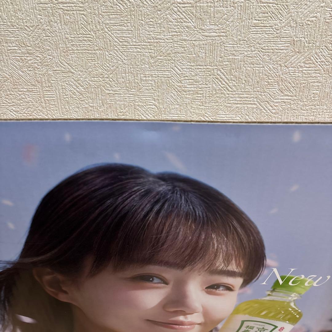 奈緒】サントリー 伊右衛門 販促ボード 非売品② - メルカリ