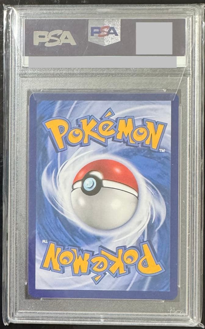 ポケモンカード　ルチア　中国語　PSA10