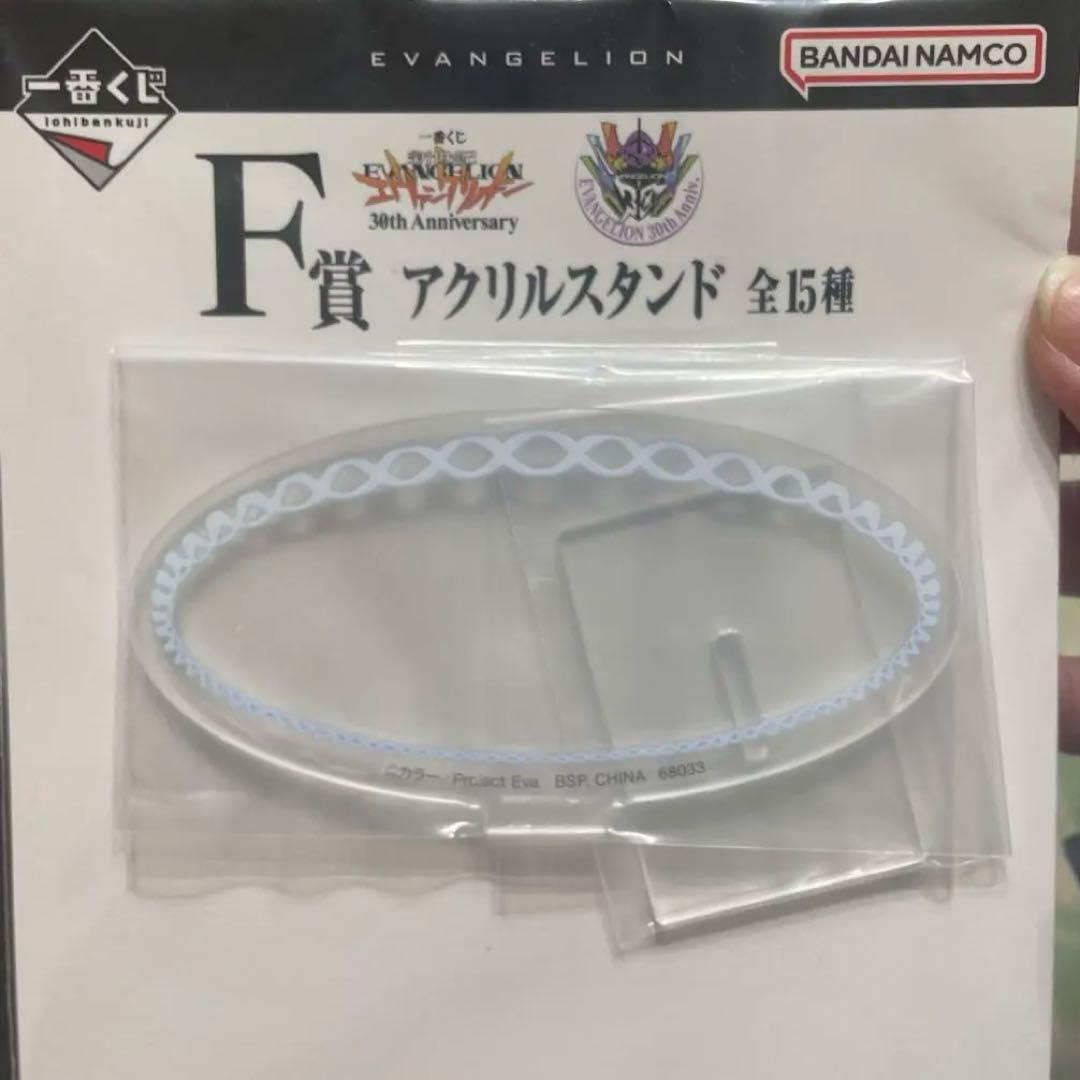 ラストワン エヴァンゲリオン フィギュア 綾波レイ