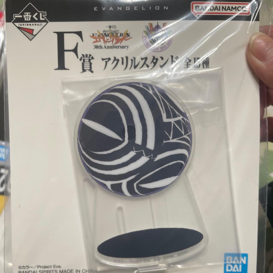 ラストワン エヴァンゲリオン フィギュア 綾波レイ