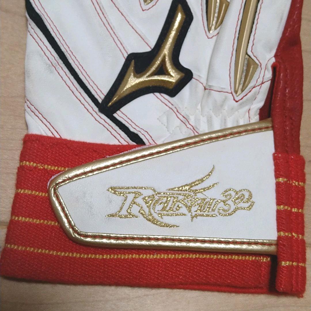 ミズノプロバッティング手袋 新井良太選手