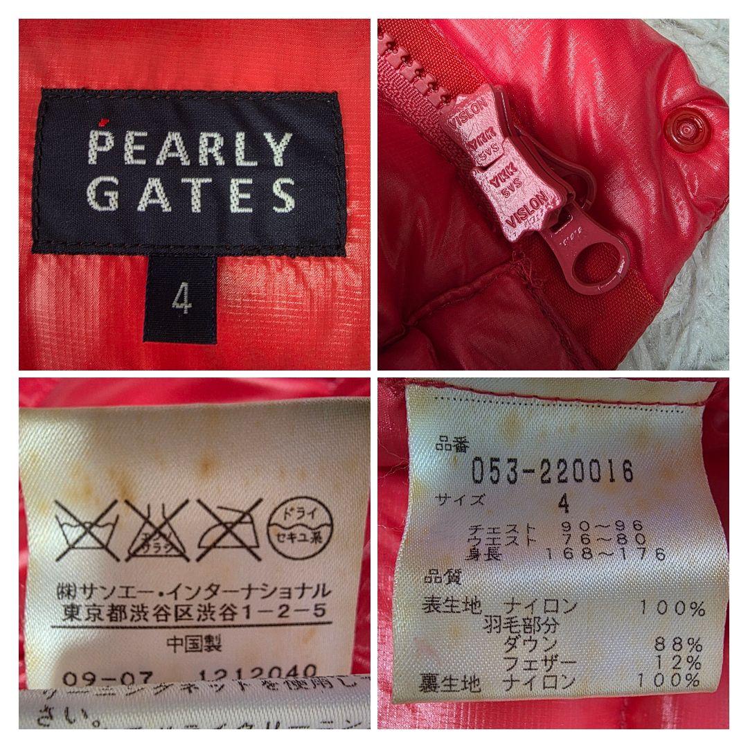 サイズ4】パーリーゲイツ 2way ダウンジャケット ベスト ピンク系