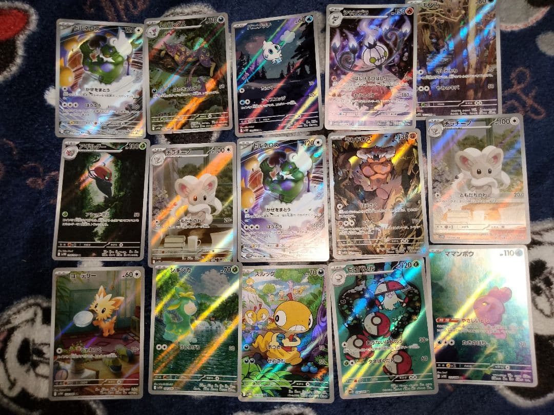 ポケモンカードブラックボルト ホワイトフレアBW AR15枚セットまとめ