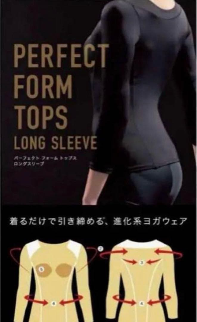 リントスル ピラティスウェア 着圧 - メルカリ