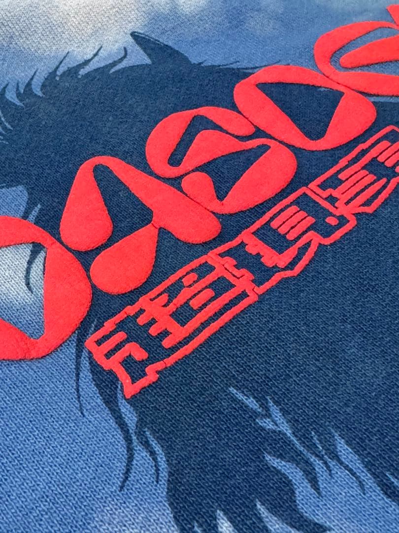 YOASOBI Remake 超現実Hoodie タイダイ ブルー Lサイズ