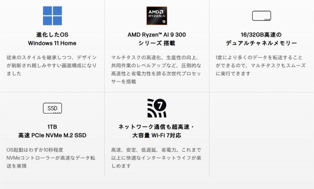 極美／Ry9／AI HP OmniBook Ultra／Wi-Fi7／駆21時間 - メルカリ