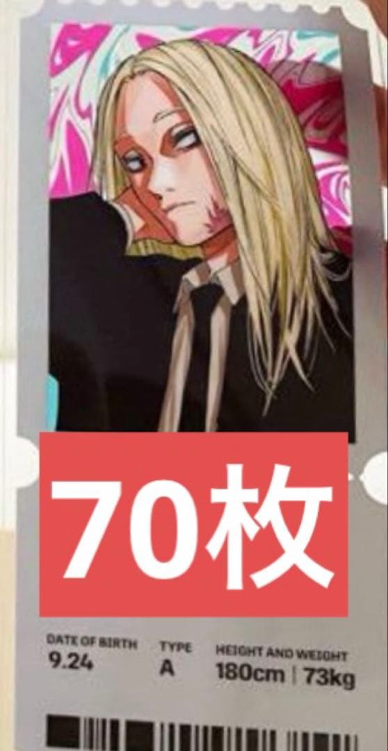 伊右衛門ページ