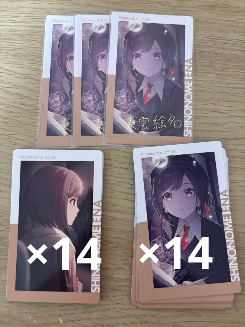 プロセカ 東雲絵名 エピカ 箔押し ノーマル - メルカリ