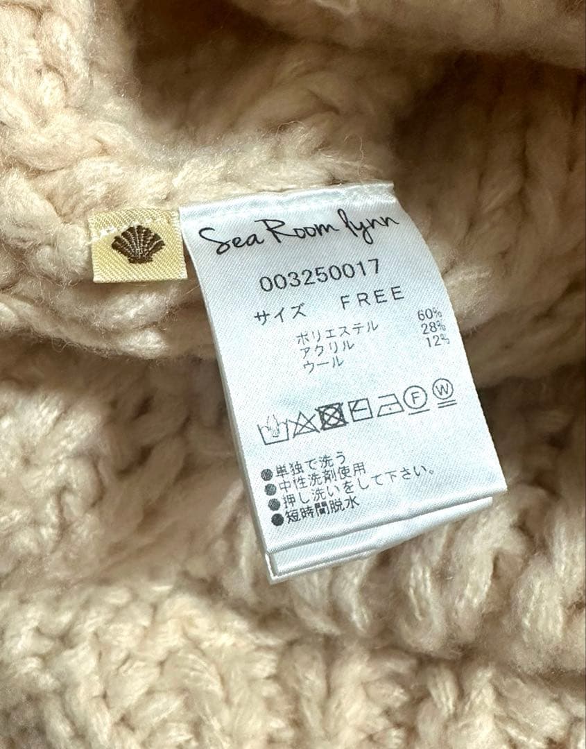 searoomlynn HandmadeランダムCABLEニットジャケット - メルカリ