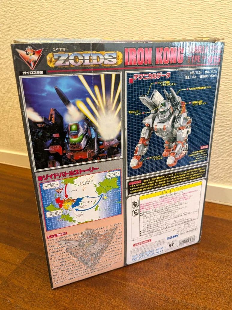 ゾイド ZOIDS アイアンコング 2003年製 新品