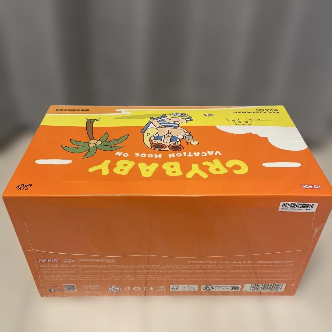 CRYBABY Vacation Mode On ぬいぐるみペンダント アソート