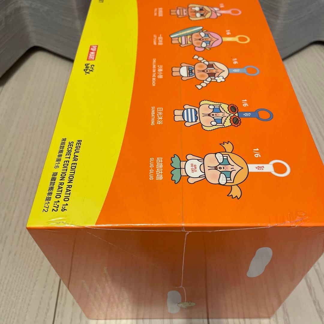 CRYBABY Vacation Mode On ぬいぐるみペンダント アソート