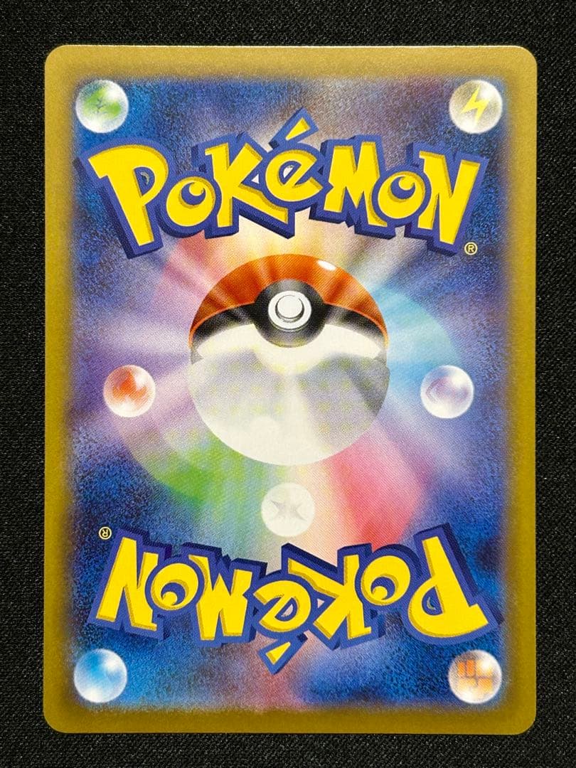 メガリザードンex SAR スペシャルアートレア インフェルノX