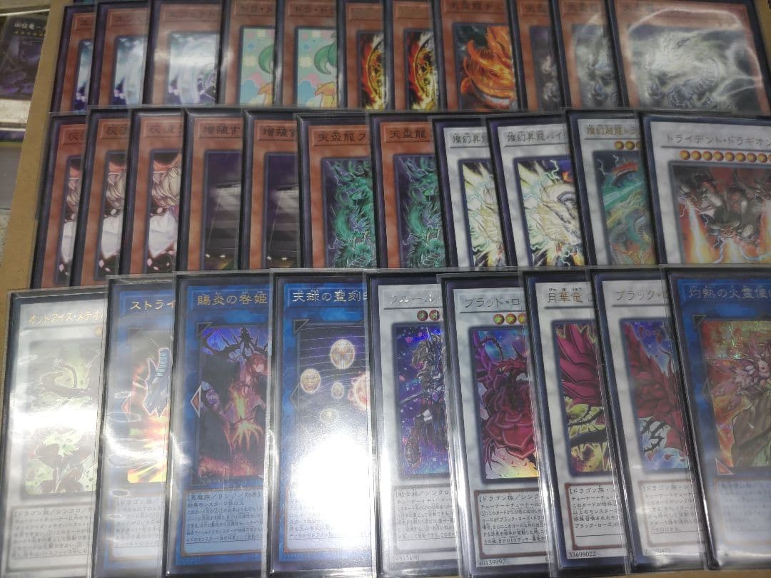 天盃龍　デッキ　40枚　エクストラ15枚 二重スリーブ　ガチ構築　うららG誘発入