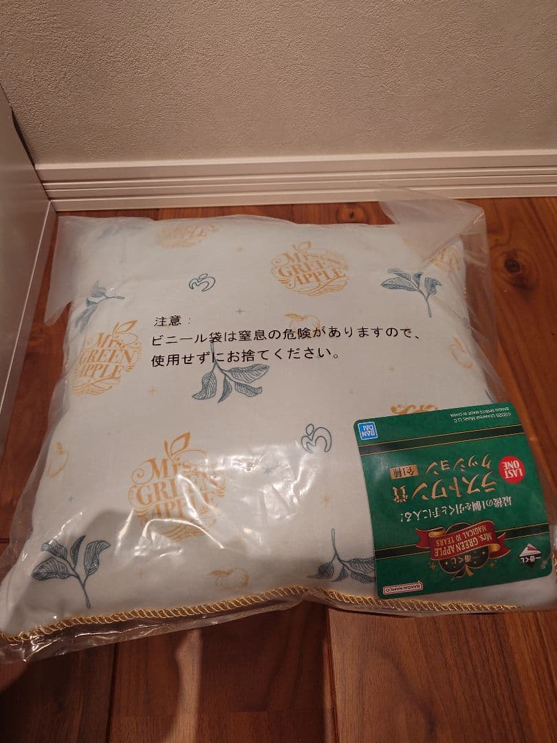 Mrs. GREEN APPLE　くじ　A賞　ライト　B賞　ボード　ラストワン賞