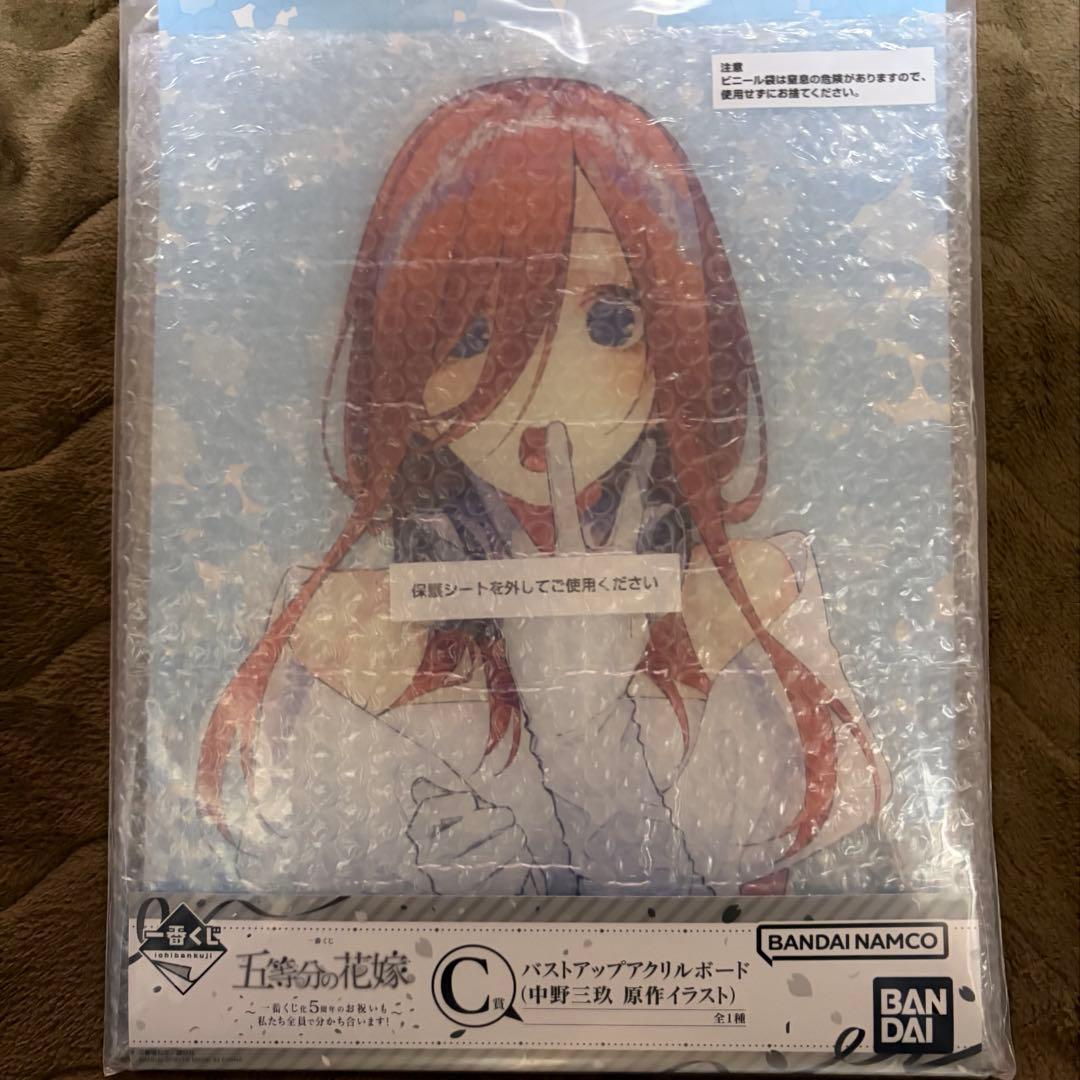 ☆2〜3日で発送☆ 一番くじ 五等分の花嫁 バストアップアクリルボード