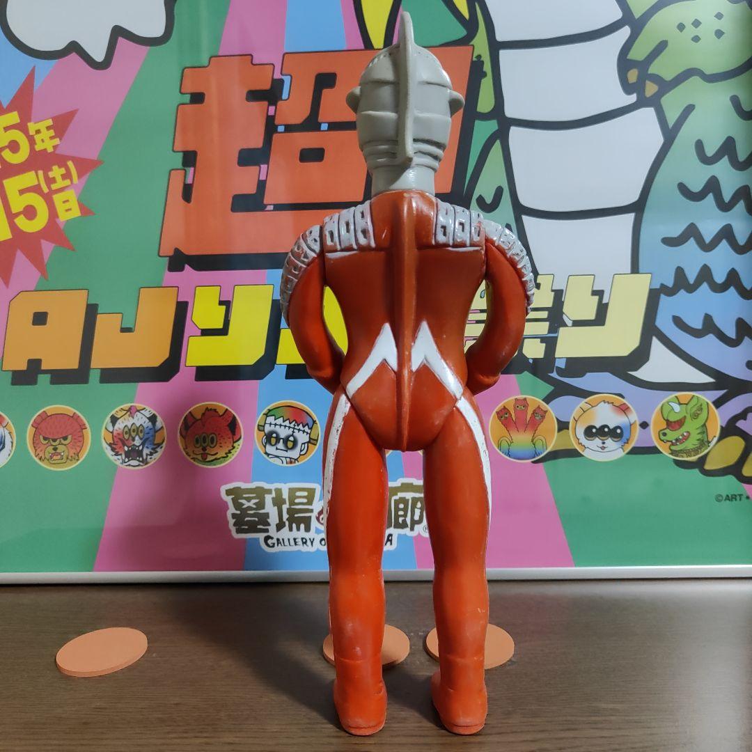 当時物 マルサン ウルトラマンセブン 29cm - メルカリ