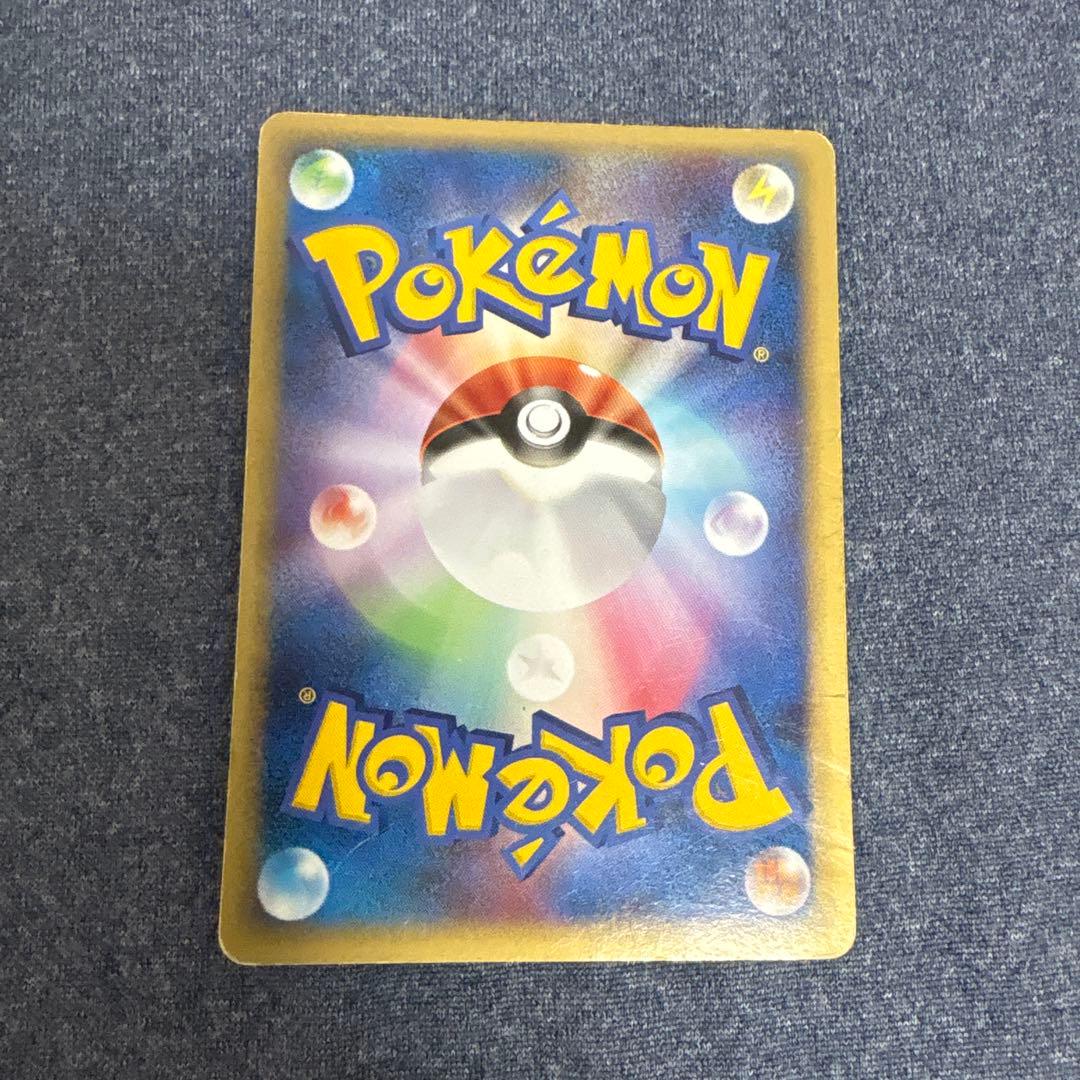 バクフーン ☆ 拡張パック 金の空、銀の海 014/106 - メルカリ