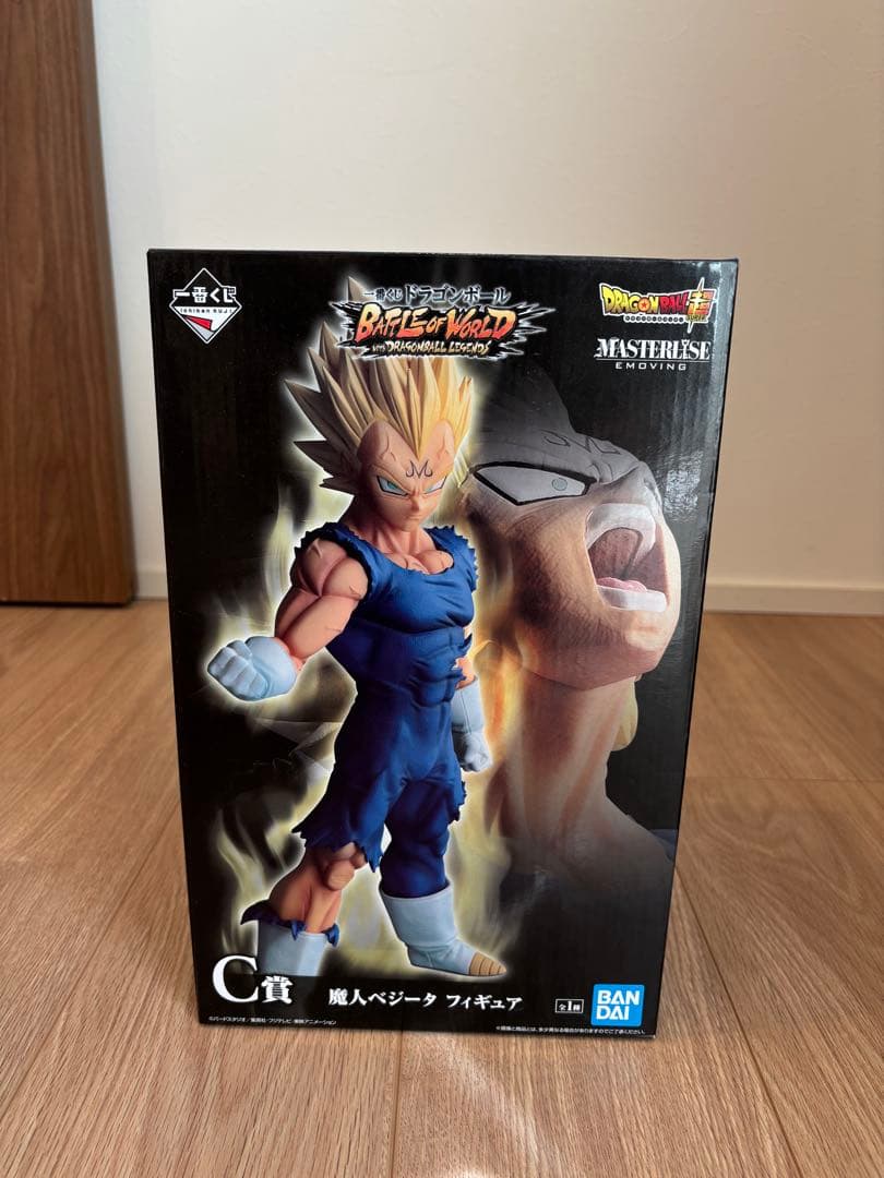新品未開封！ドラゴンボール 一番くじ C賞 魔人ベジータ フィギュア
