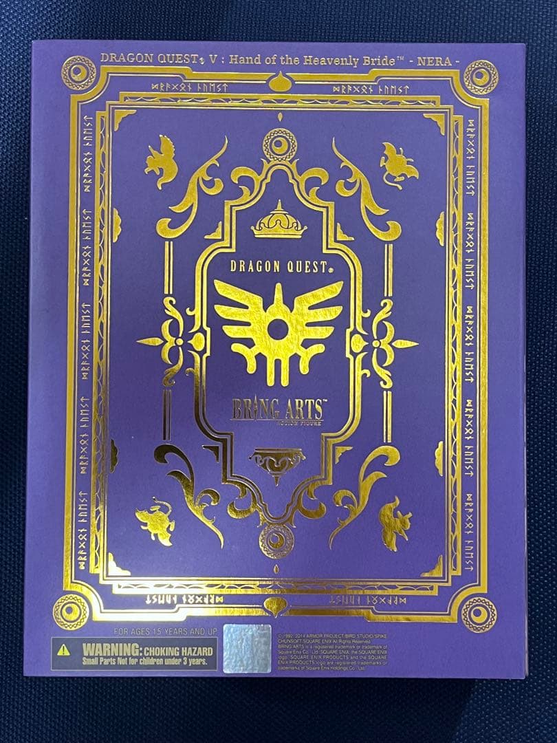 ブリングアーツ BRING ARTS フローラ ドラゴンクエスト5 ドラクエ