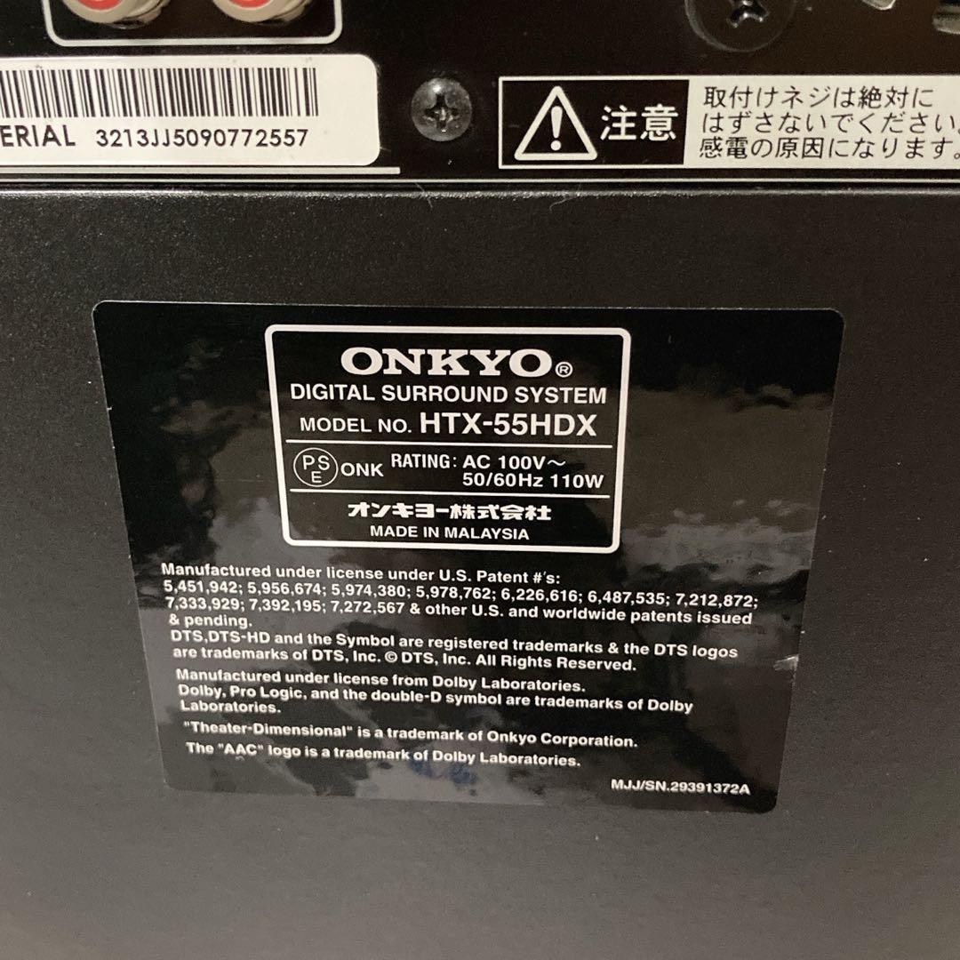 美品 ホームシアター オーディオ スピーカー HTX-55HDX D-SB055 - メルカリ
