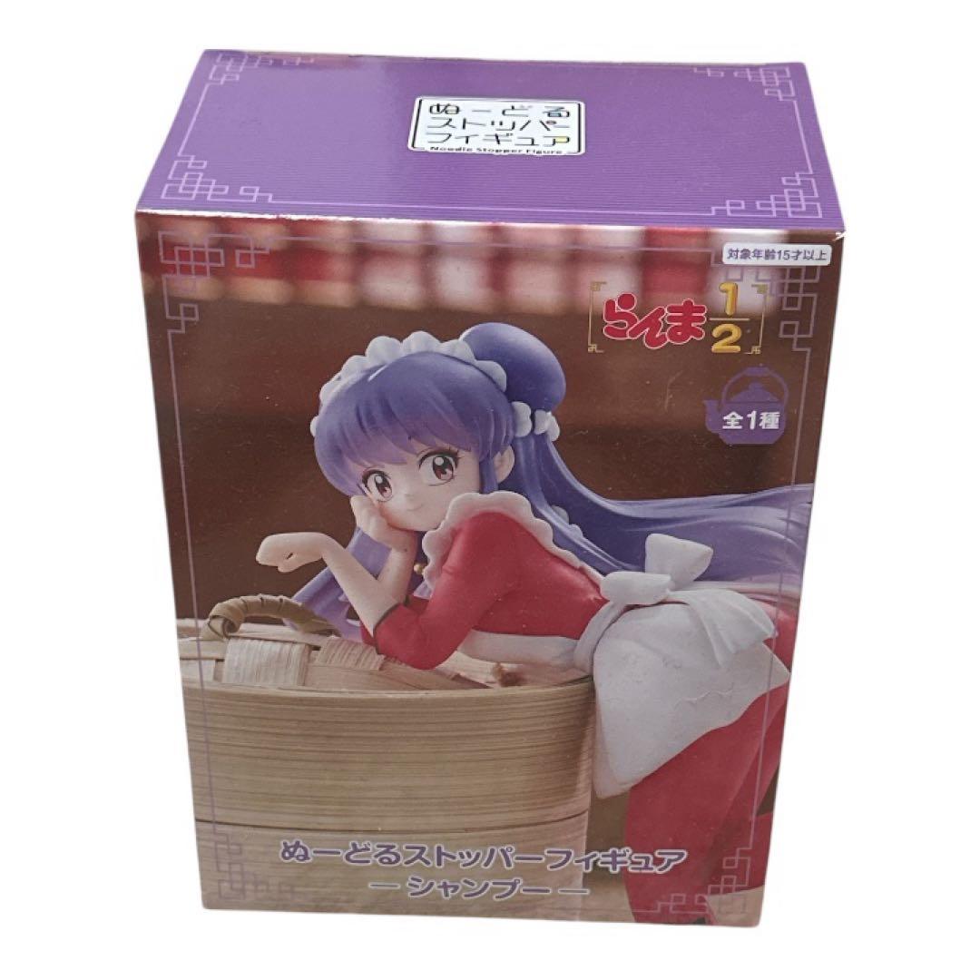 新品未開封】らんま1/2 ぬーどるストッパーフィギュア シャンプー