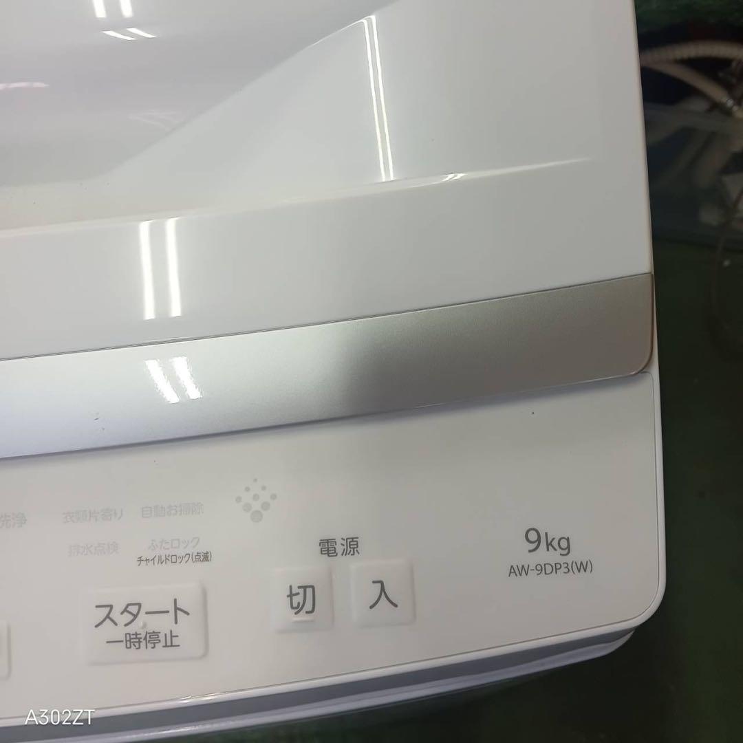 381 関東圏対応 洗濯機 大型 9キロ 大人気 極美品 イチオシ！ 格安