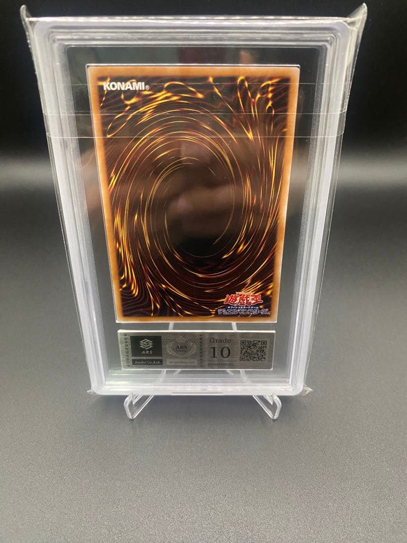 【ARS10】魔術師の弟子 ブラックマジシャンガール 25th クオシク