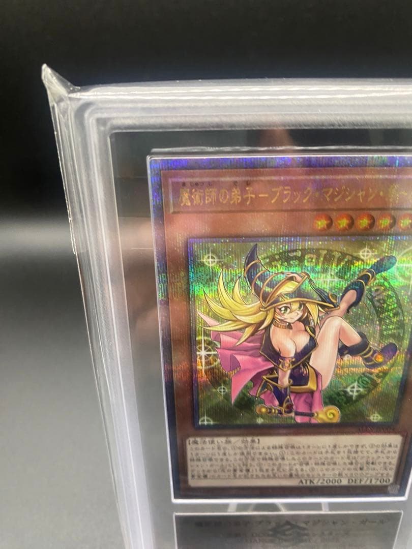 【ARS10】魔術師の弟子 ブラックマジシャンガール 25th クオシク