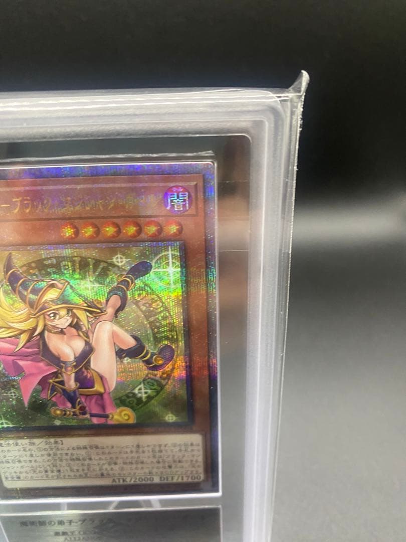 【ARS10】魔術師の弟子 ブラックマジシャンガール 25th クオシク