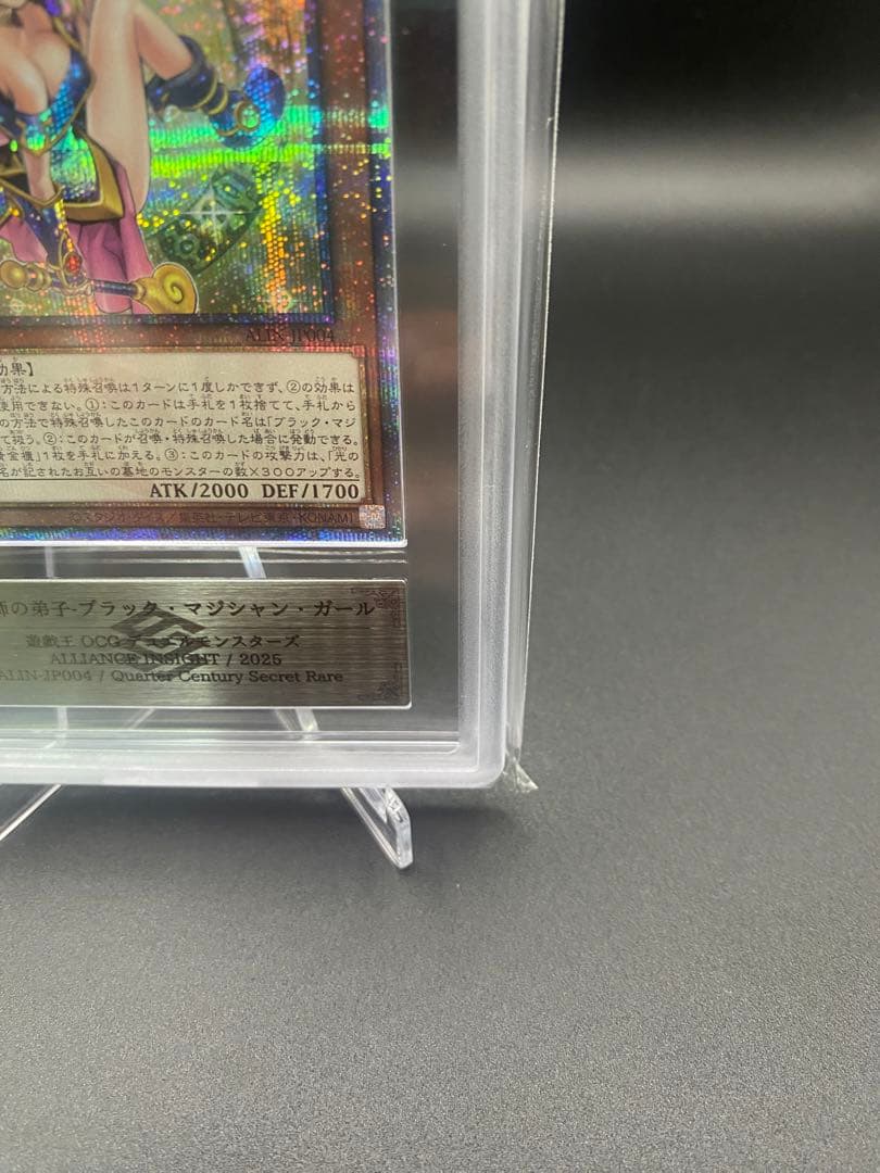 【ARS10】魔術師の弟子 ブラックマジシャンガール 25th クオシク