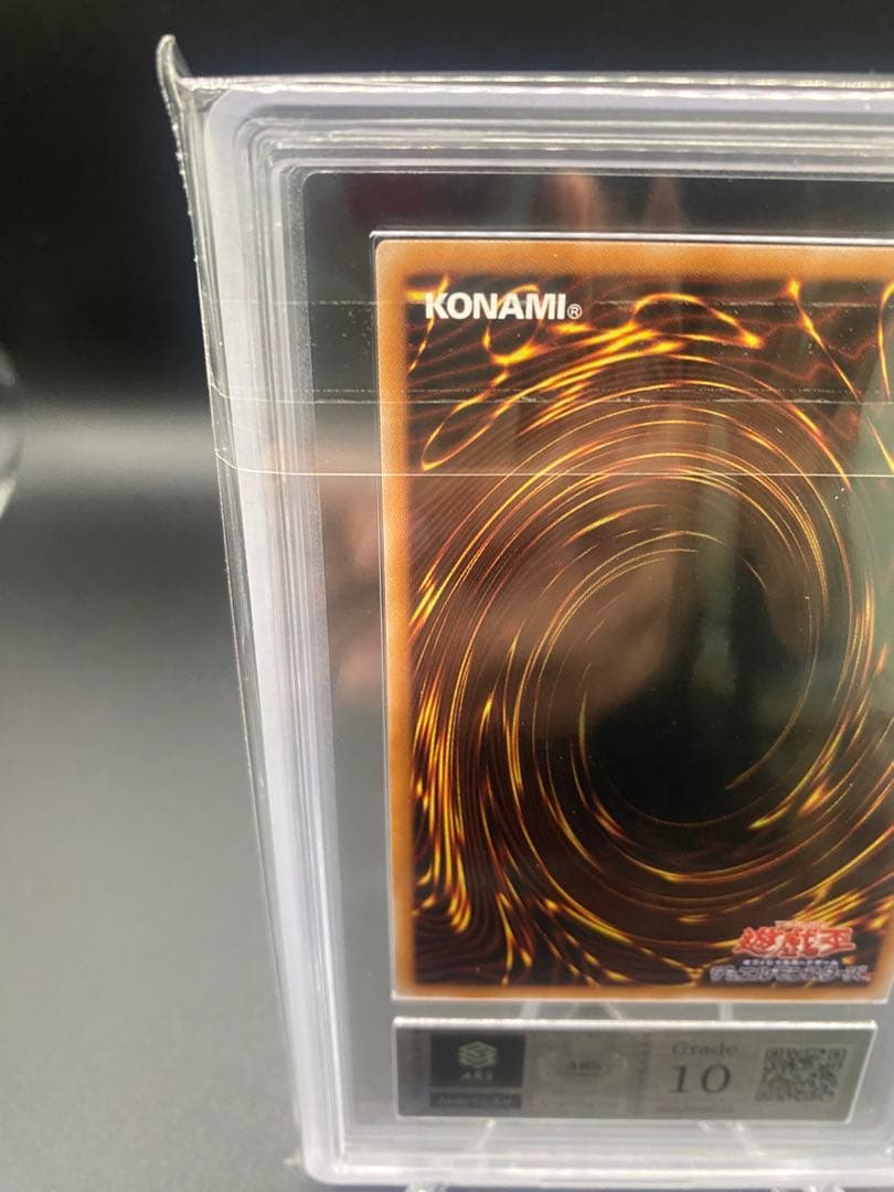 【ARS10】魔術師の弟子 ブラックマジシャンガール 25th クオシク