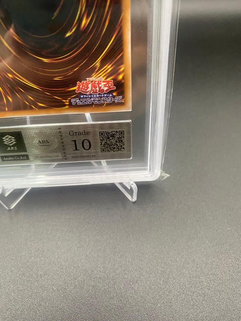 【ARS10】魔術師の弟子 ブラックマジシャンガール 25th クオシク