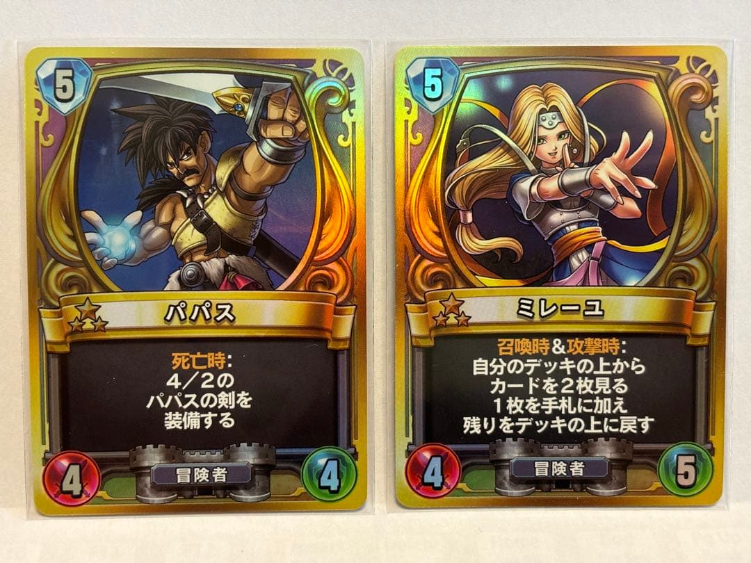 ドラゴンクエストライバルズ プロモカード第1弾コンプセット - メルカリ