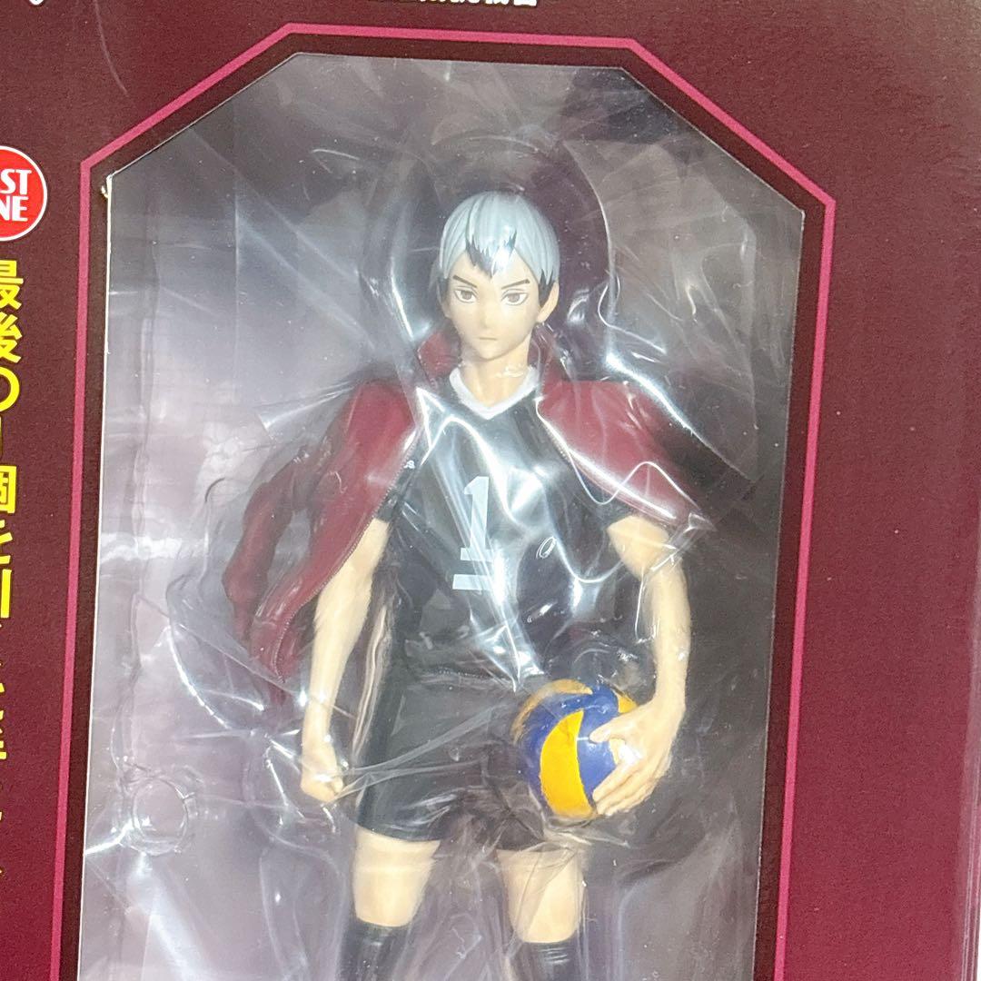 一番くじ ハイキュー!! 最強の挑戦者 北信介 ラストワン賞D賞 2点セット